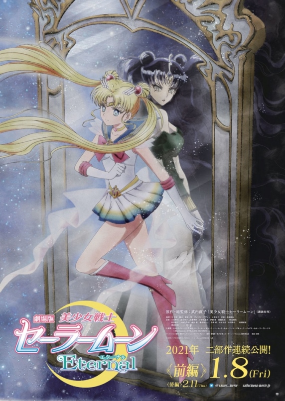 Sailor Moon Crystal: Toei confirma dublagem da série