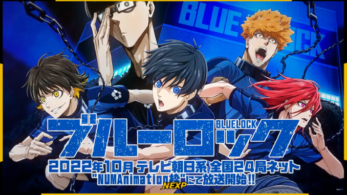 Blue Lock: Anime ganha data de lançamento! - NEXP