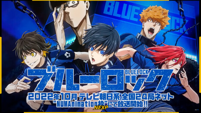 Blue Lock: anime de futebol ganha novo trailer – ANMTV